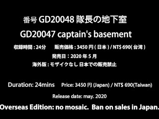 Gd20048 Gdude 隊長日記-i Part1